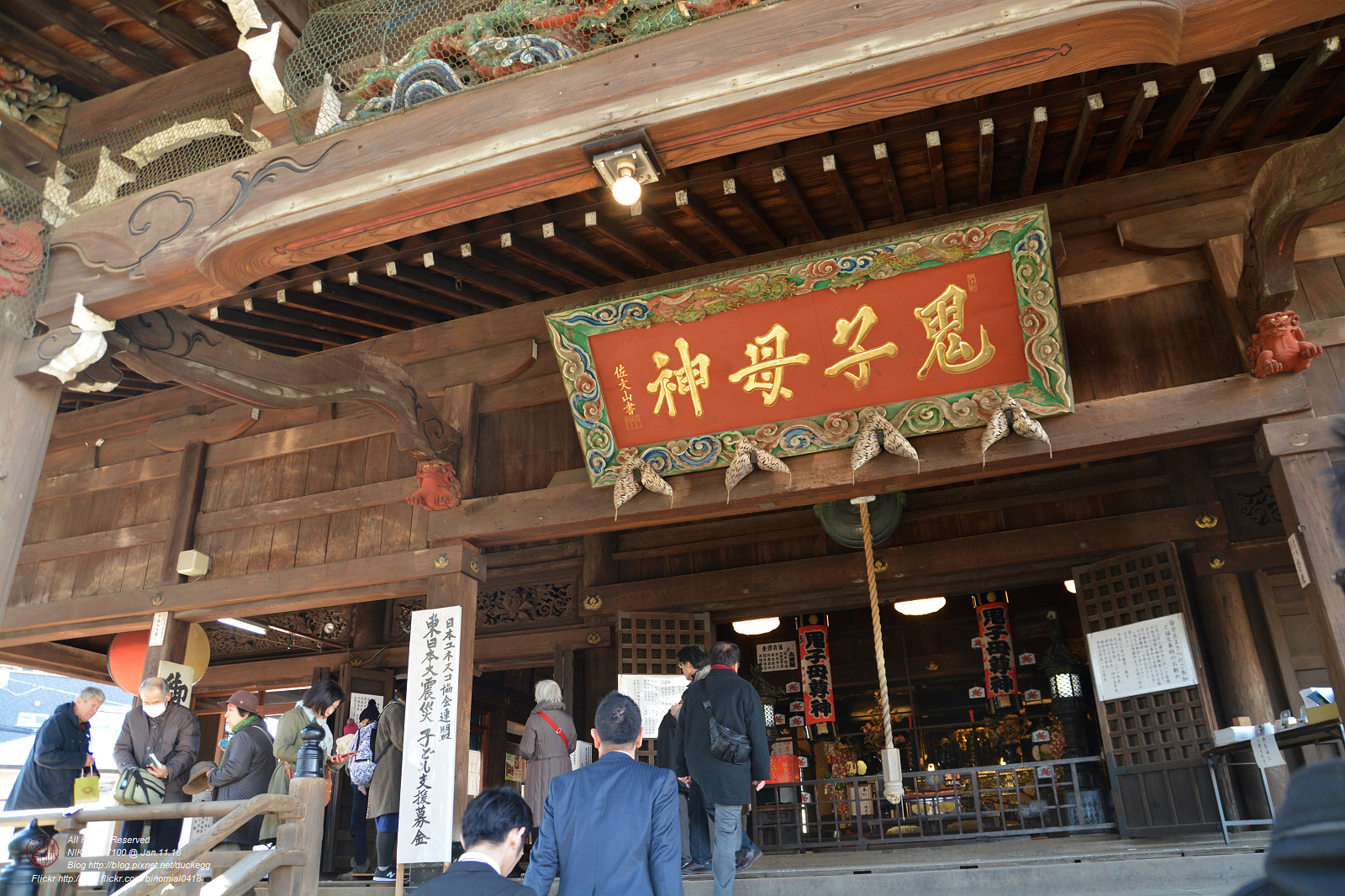 20180111124826_NIKON D7100.jpg